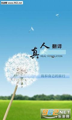 ���˷���appv1.1.3��׿���ͼ0
