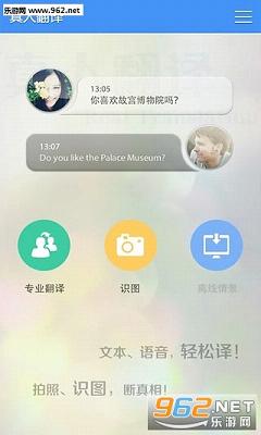 ���˷���appv1.1.3��׿���ͼ3