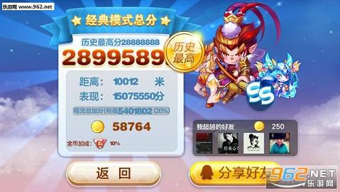���������ɫ��׿��1.0.34.0��ʯ������ͼ1