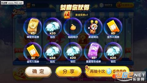 ���������ɫ��׿��1.0.34.0��ʯ������ͼ0