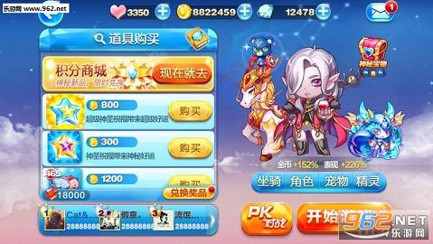 ���������ɫ��׿��1.0.34.0��ʯ������ͼ2