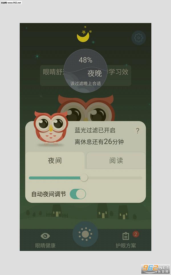 ���۰�׿��V1.2.2��ͼ0