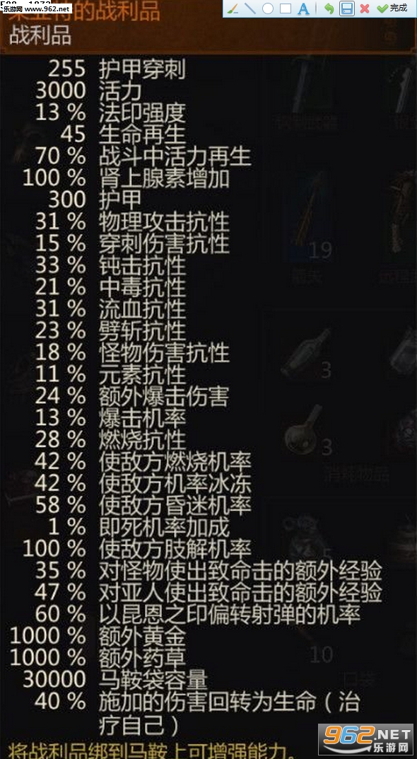 ��ʦ3����Ѫ��ƹ�����ս��ƷMOD��ͼ0
