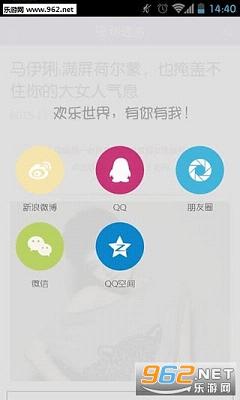 �����ٵ��ֻ�����v 1.0.151116��ͼ3