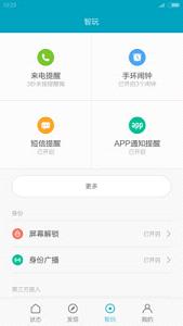 С���ֻ�2����Appv2.1.1��ͼ0