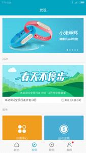 С���ֻ�2����Appv2.1.1��ͼ4