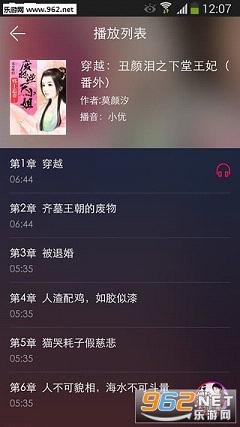 �ö�����app��ͼ1