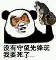 �����ȷ汩�߱����