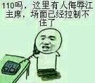 �����ȷ汩�߱������ͼ0