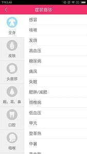 ���Ӱٿ�appv1.0.1��ͼ0