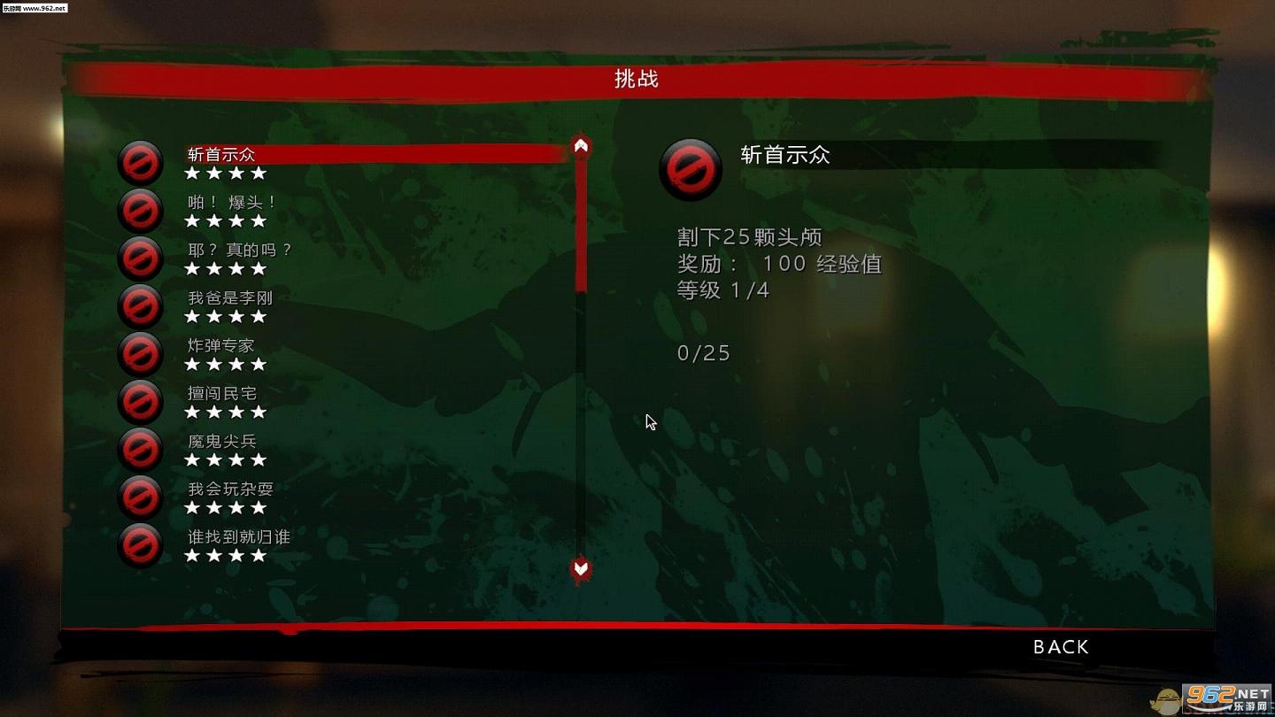 死亡岛终极版完整汉化补丁v2.0截图5