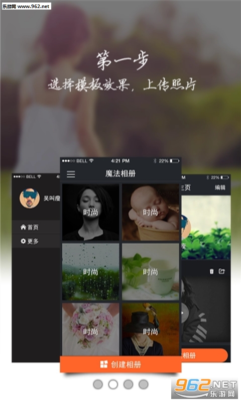 Hexamob �֏� PRO�ֻ����ָ�������ͼ2