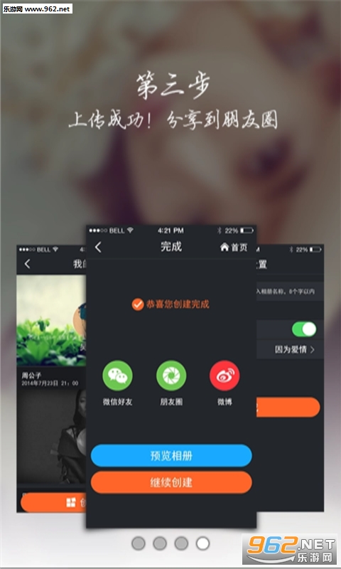 Hexamob �֏� PRO�ֻ����ָ�������ͼ3