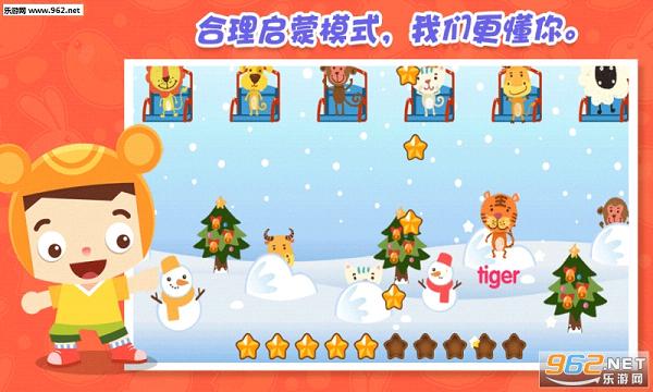 ����Ӣ�ﶯ���v1.1��ͼ1