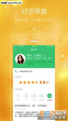 ����Appv1.0.1��ͼ0