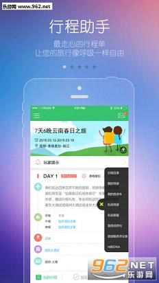 ����Appv1.0.1��ͼ3