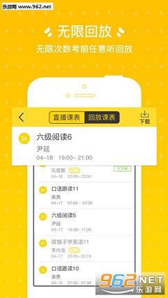 ����Ӣ��appv1.17.0��ͼ0