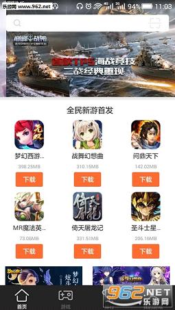 ȫ������appv1.1.65��ͼ1