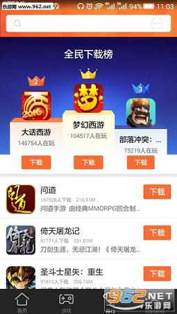 ȫ������appv1.1.65��ͼ2
