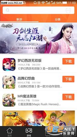 ȫ������appv1.1.65��ͼ3