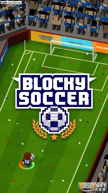 �������(Blocky Soccer)v1.1.70��ͼ0
