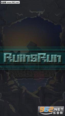 ������·(RuinsRun)��ͼ0