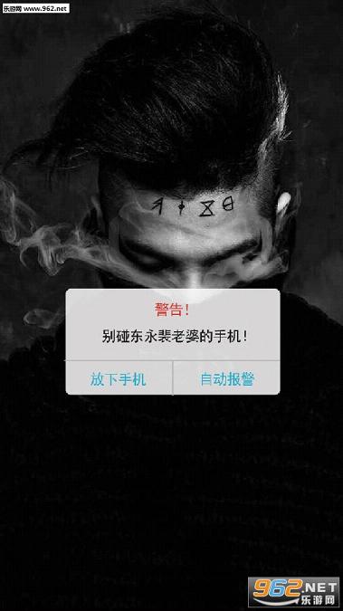 �����������ֻ���ֽBigBangȨ־�����ͼ0