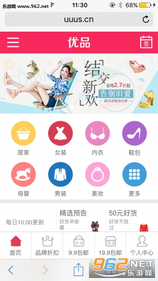 ��Ʒ����appv0.0.1��ͼ0
