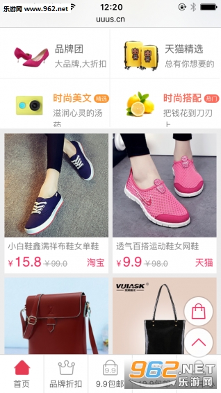��Ʒ����appv0.0.1��ͼ2