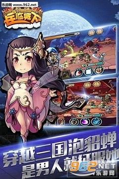 ���ٳ������ιٷ���v8.7.5��ͼ2