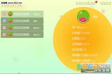 �������սƤ��ȫ�������ް����Ǵ浵��ͼ1