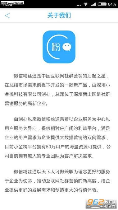΢�ŷ�˿ͨapp��ͼ3