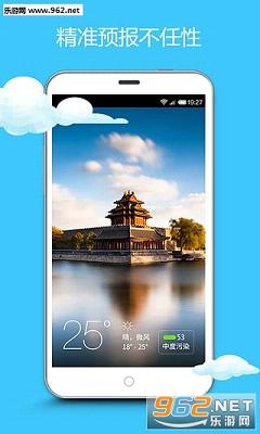 ���������ֻ���v1.6.2��ͼ1