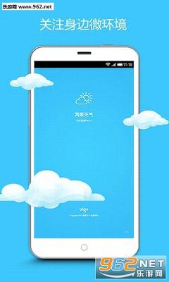 ���������ֻ���v1.6.2��ͼ3