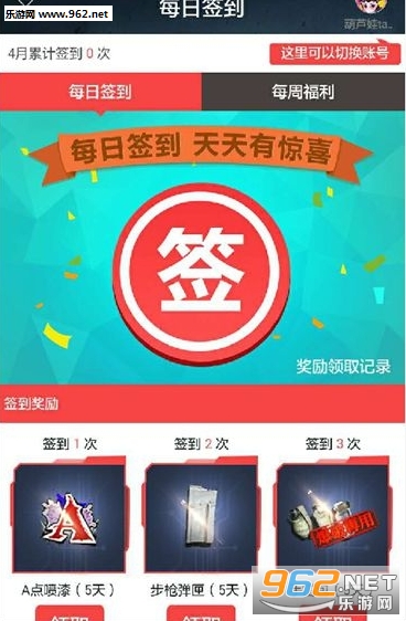 ��սǩ��appv1.0��ͼ0