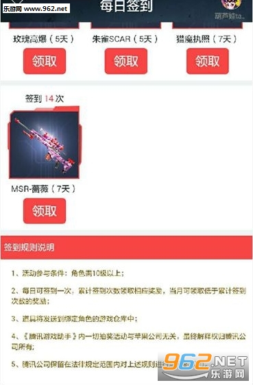��սǩ��appv1.0��ͼ1