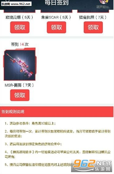 ��սǩ��appv1.0��ͼ2