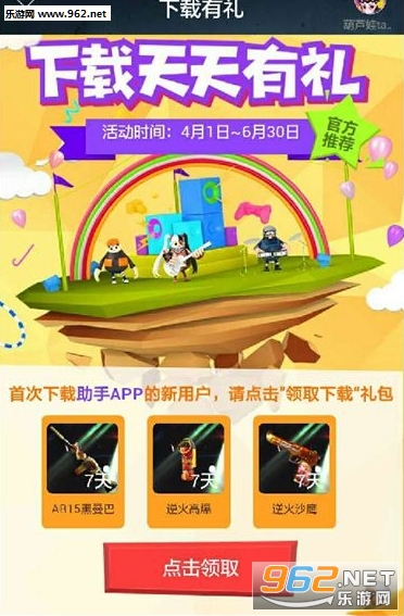 ��սǩ��appv1.0��ͼ3