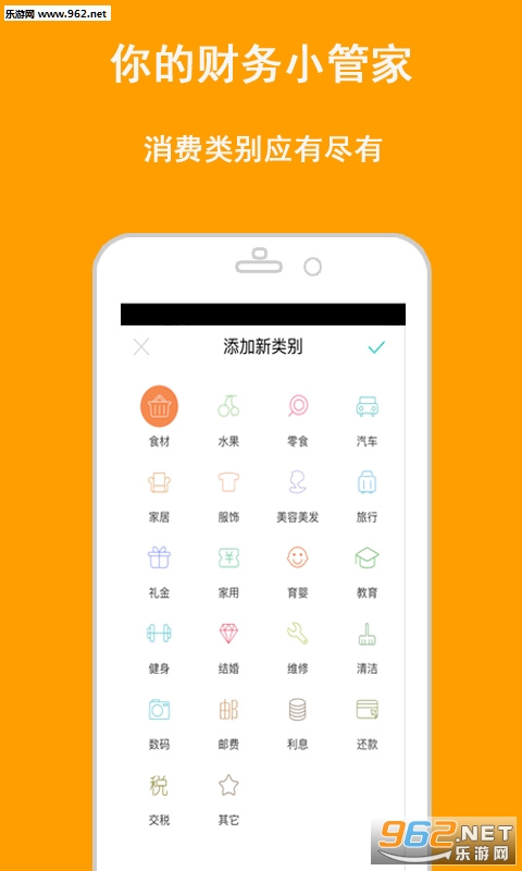 ���˼���v1.3.1��ͼ0