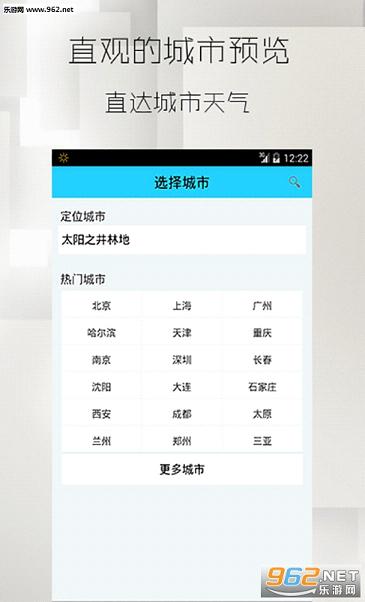 ������(������ѯ)v1.0��ͼ1