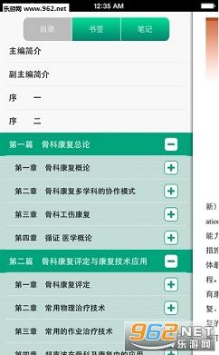 ����������appv1.2.1��׿���ͼ2