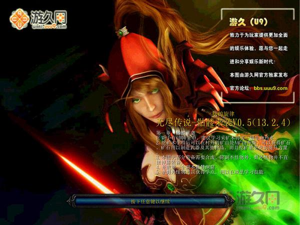 �޾���˵ V0.7��ʽ�棨�������룩
