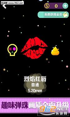 BB��2�ٷ���ʽ�氲׿��v1.0.0��ͼ3