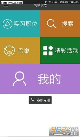 �����ְapp��ͼ0