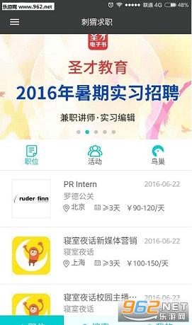 �����ְapp��ͼ1