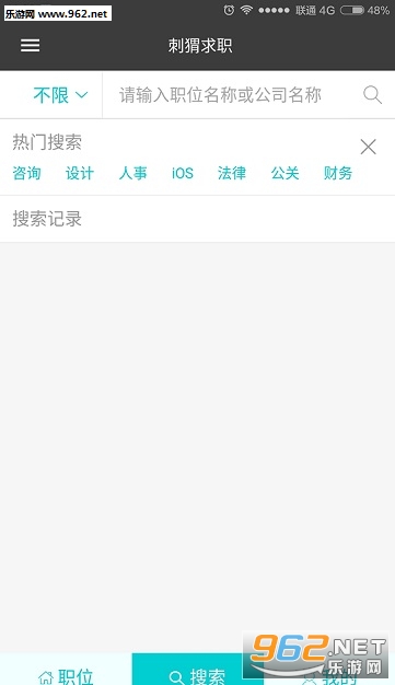 �����ְapp��ͼ2