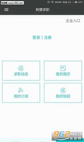 �����ְapp��ͼ3