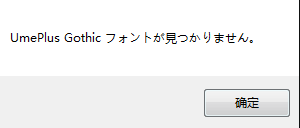 umeplus gothic����(�ձ�rpg��������)��ͼ0