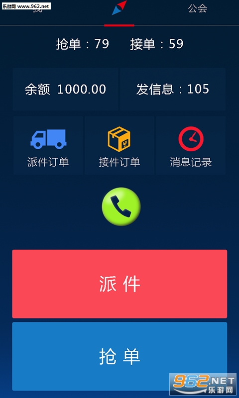 ���Ա����appv1.0.5��ͼ1