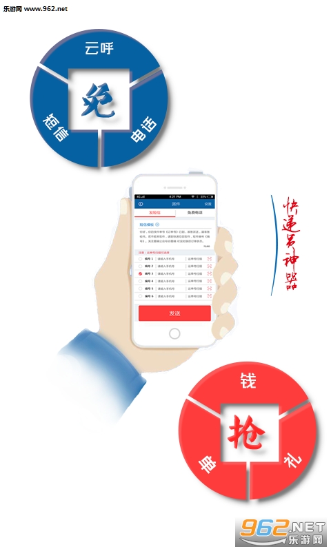 ���Ա����appv1.0.5��ͼ2